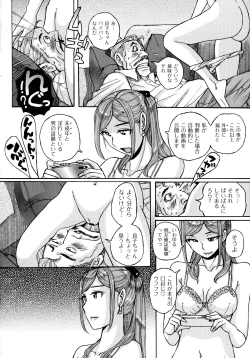 Page 82 of Mother’s Care Service