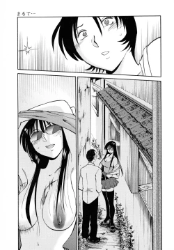 Page 126 of Hadaka no Kusuriyubi 2