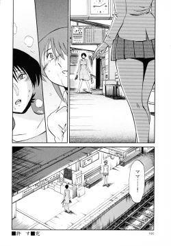 Page 191 of Hadaka no Kusuriyubi 2