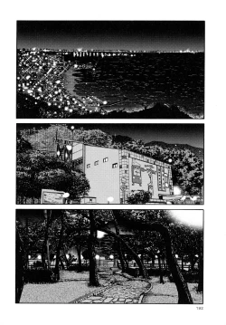 Page 193 of Hadaka no Kusuriyubi 2