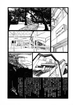Page 218 of Hadaka no Kusuriyubi 2