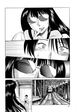 Page 69 of Hadaka no Kusuriyubi 2