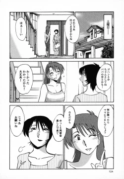 Page 126 of Hadaka no Kusuriyubi 1