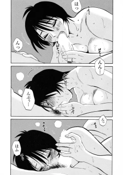 Page 30 of Hadaka no Kusuriyubi 3