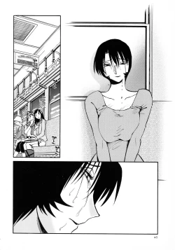 Page 42 of Hadaka no Kusuriyubi 3