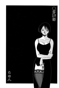 Page 5 of Hadaka no Kusuriyubi 3