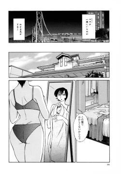 Page 68 of Hadaka no Kusuriyubi 3
