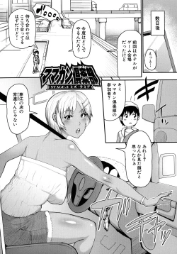 Page 36 of Mamakan Club