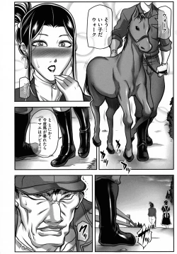 Page 12 of Dorei Miboujin, Saki