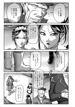 Page 35 of Dorei Miboujin, Saki