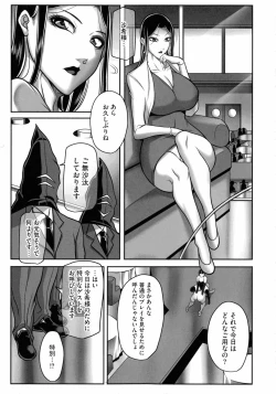 Page 55 of Dorei Miboujin, Saki