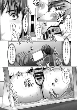 Page 118 of Kodane ni Ueta KyonyuuBig-Breasted Women Starving for Seed