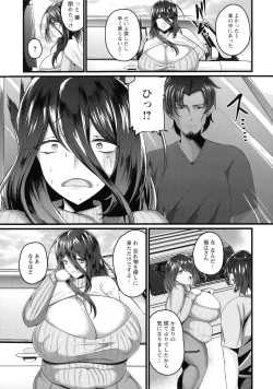 Page 11 of Senjou Magnum