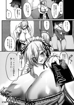 Page 77 of Senjou Magnum