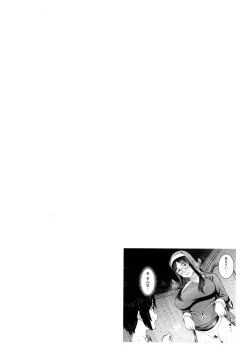 Page 114 of Tokunou Mama Milk - Specially thick mother's milk