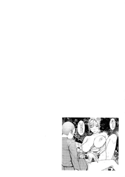 Page 158 of Tokunou Mama Milk - Specially thick mother's milk