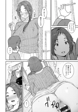 Page 42 of Tokunou Mama Milk - Specially thick mother's milk