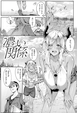 Page 7 of Yarikomi Saga