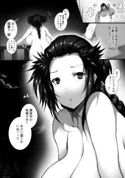 Page 29 of Tokumori! Chou Nyuuppai