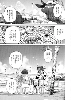 Page 89 of Getsuyoubi no KoibitoLovers on monday