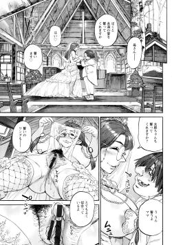 Page 99 of Getsuyoubi no KoibitoLovers on monday