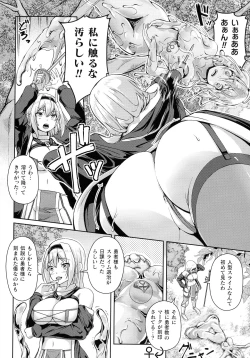 Page 42 of Ningen Yamechau Shoujo-tachi