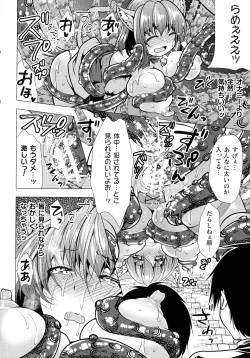 Page 124 of Mahou Shoujo ga Ochiru made - Until the Magical Girl Falls