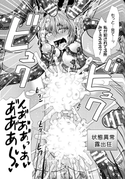 Page 125 of Mahou Shoujo ga Ochiru made - Until the Magical Girl Falls