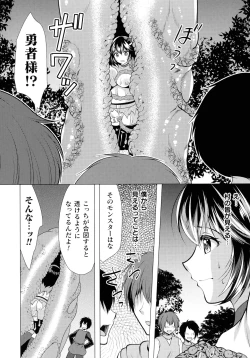 Page 134 of Mahou Shoujo ga Ochiru made - Until the Magical Girl Falls