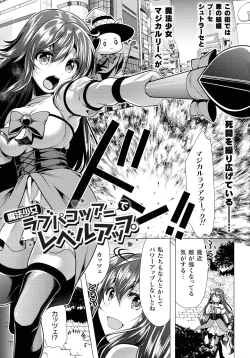 Page 147 of Mahou Shoujo ga Ochiru made - Until the Magical Girl Falls