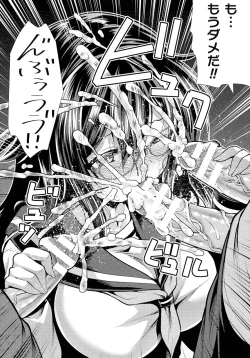 Page 152 of Mahou Shoujo ga Ochiru made - Until the Magical Girl Falls