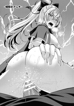 Page 169 of Mahou Shoujo ga Ochiru made - Until the Magical Girl Falls