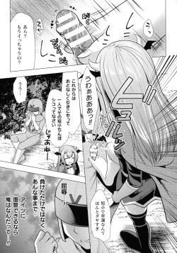 Page 29 of Mahou Shoujo ga Ochiru made - Until the Magical Girl Falls