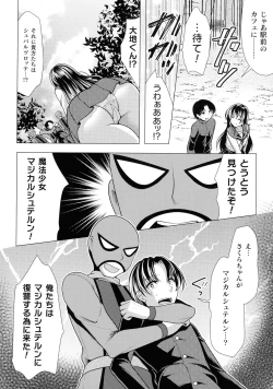 Page 48 of Mahou Shoujo ga Ochiru made - Until the Magical Girl Falls