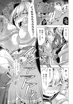 Page 75 of Mahou Shoujo ga Ochiru made - Until the Magical Girl Falls