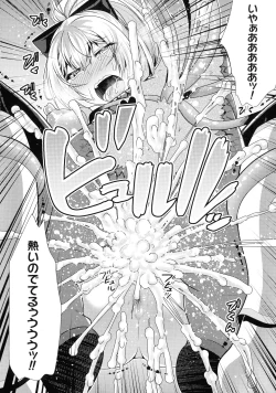Page 80 of Mahou Shoujo ga Ochiru made - Until the Magical Girl Falls