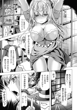 Page 9 of Mahou Shoujo ga Ochiru made - Until the Magical Girl Falls