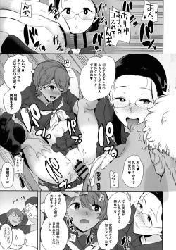 Page 91 of Seika Jogakuin Kounin Sao Oji-san