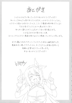 Page 181 of Zetchou Ryouiki Futanarium