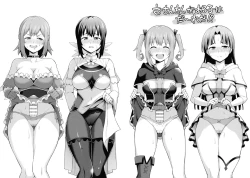 Page 182 of Zetchou Ryouiki Futanarium