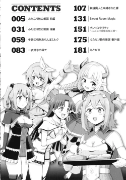 Page 4 of Zetchou Ryouiki Futanarium