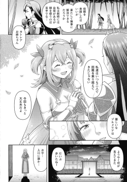 Page 6 of Zetchou Ryouiki Futanarium