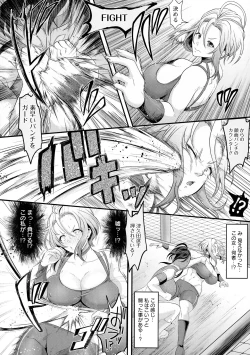 Page 144 of Kanzen Haiboku