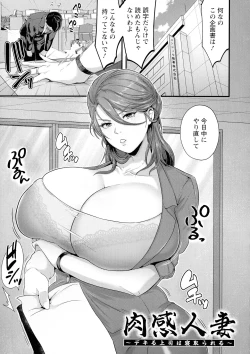 Page 75 of Kanzen Haiboku