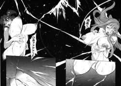 Page 102 of Shokunyuu 2