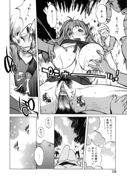 Page 116 of Shokunyuu 2