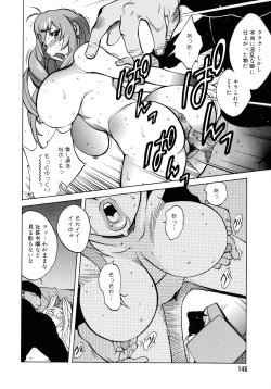 Page 157 of Shokunyuu 2