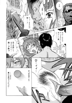 Page 44 of Shokunyuu 2