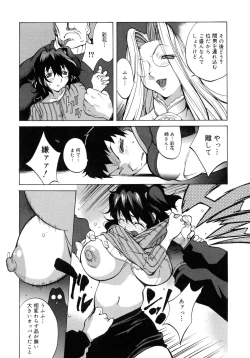 Page 78 of Shokunyuu 2