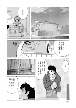 Page 129 of Shokunyuu